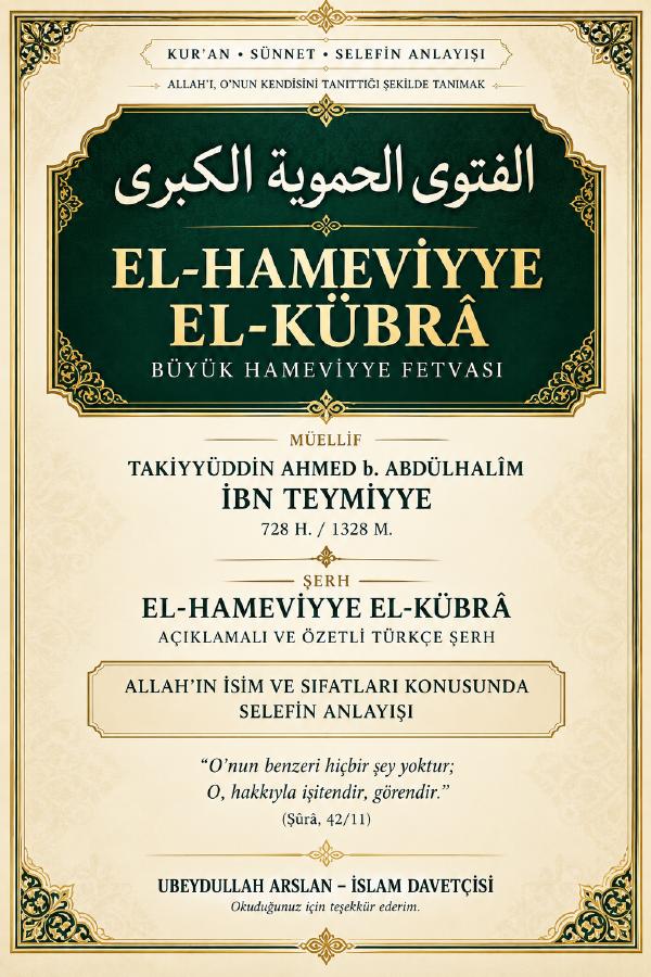 Şerhu Hameviyye el-Kübrâ kapağı